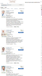 Mobile Screenshot of konsuljtant-travmatolog.spbomo.ru
